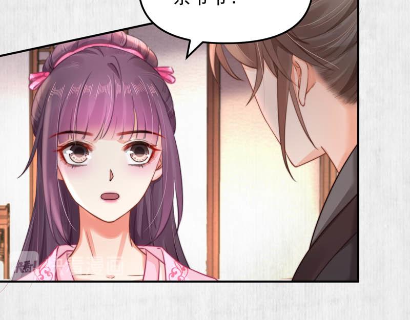 第45话 伏李颀千岁登门讨公道62