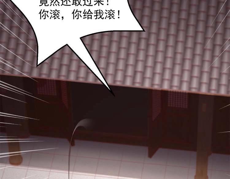 第16话 塑料姐妹情95