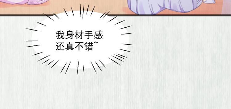第21话 家丑已被外扬93