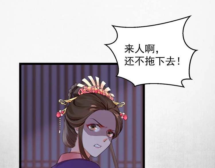 第16话 塑料姐妹情67