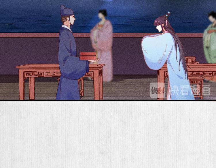 第67话 竟是玄渊剑31