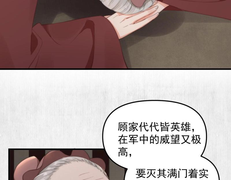 第35话 要你血债血偿12