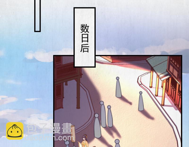 第59话 芸莱赌约5