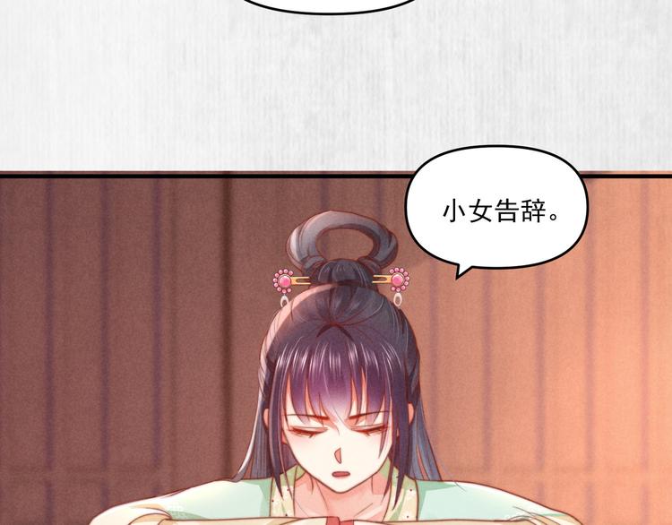第70话 命悬一线72