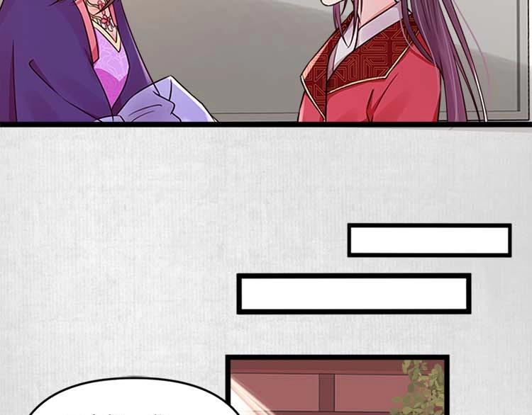 第11话 姐姐竟打我？12