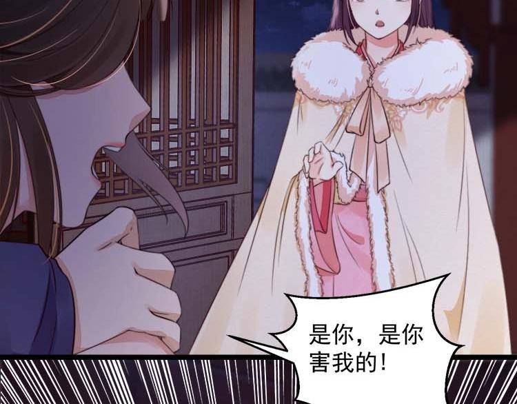 第16话 塑料姐妹情45