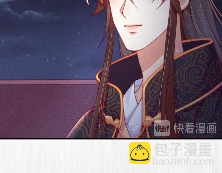 第67话 竟是玄渊剑79