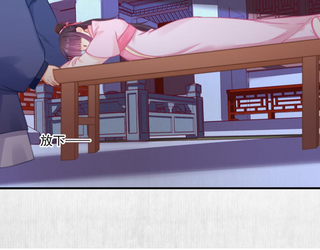 第56话 苏绯色你难逃干系83