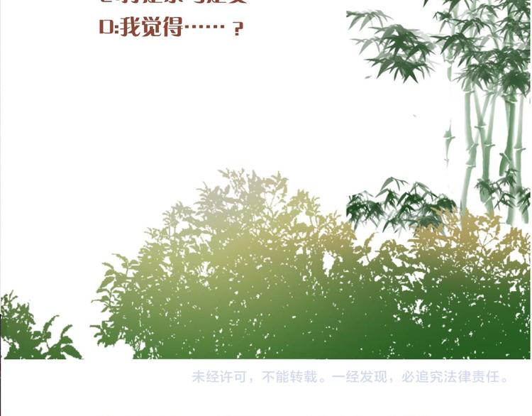 第67话 竟是玄渊剑88