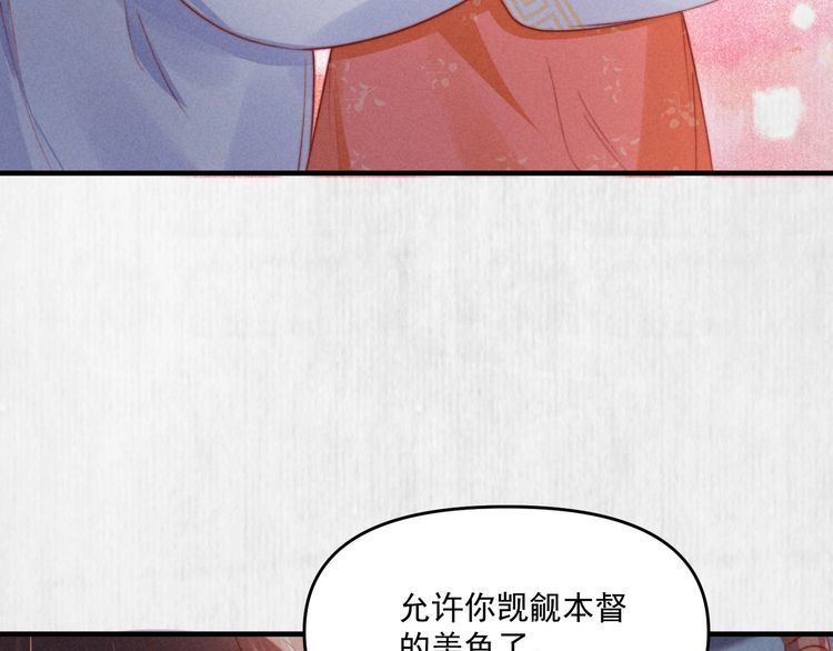 第73话 本督允许了36