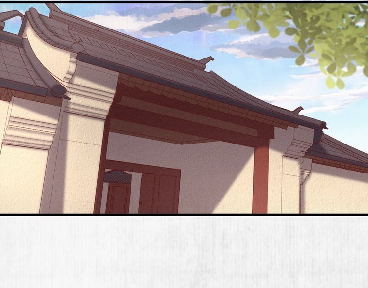 第81话 高调赐婚25
