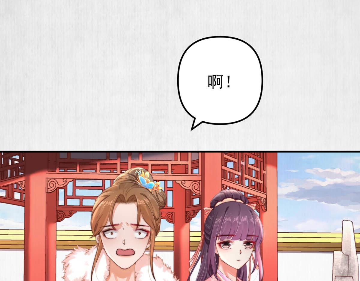 第46话 撞衫、行刺、嫁祸64