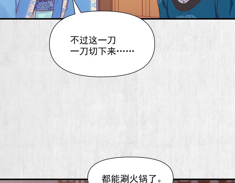 第101话送苏德言上路（完结）23
