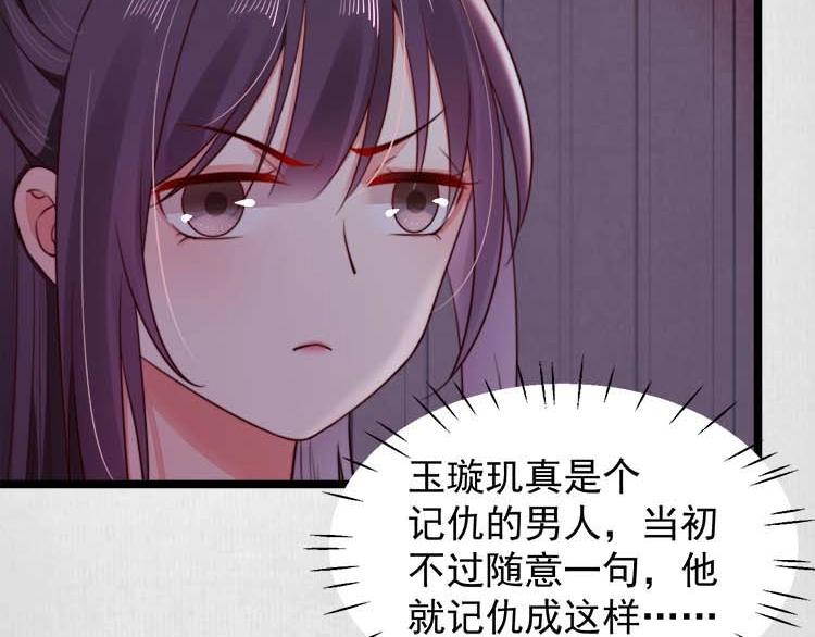 第17话 二娘来求情69