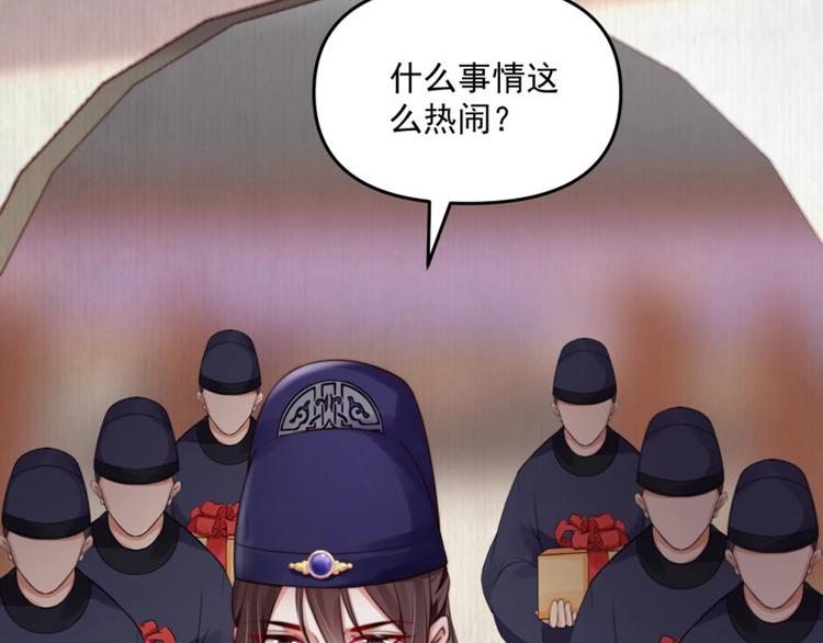 第20话 我爹头顶泛绿63
