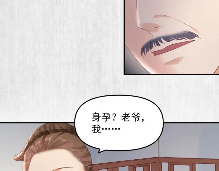 第31话 敢打我的人？32
