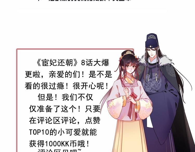 第70话 命悬一线82