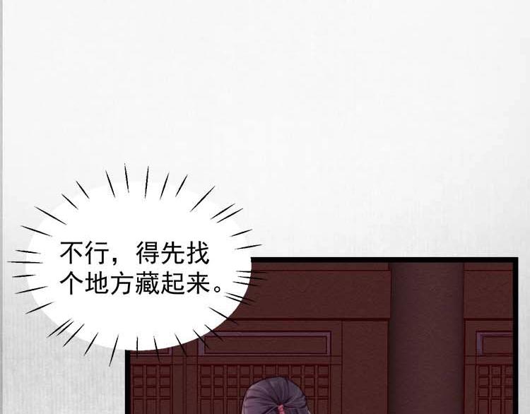 第15话 看我出丑？没门！51