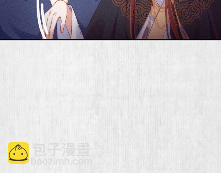 第65话 给她找个教养嬷嬷24