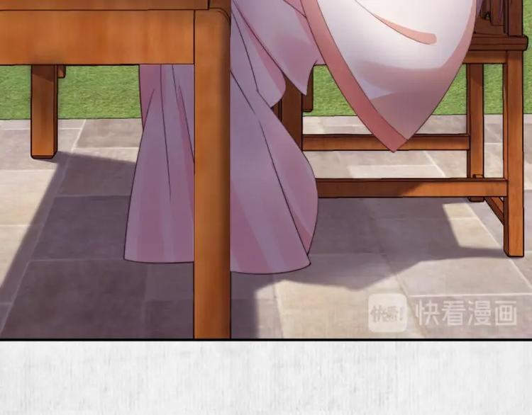 第25话 在她身旁的不是我????9