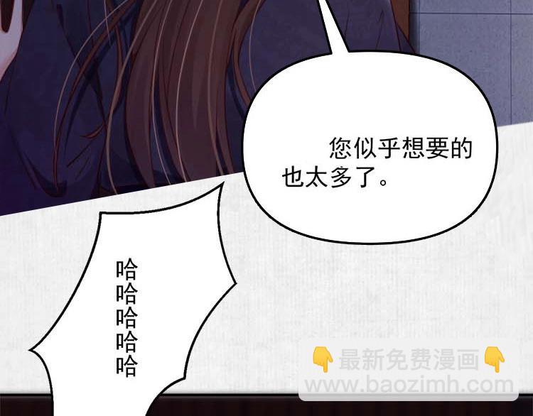 第19话 爹爹，大娘负了你25