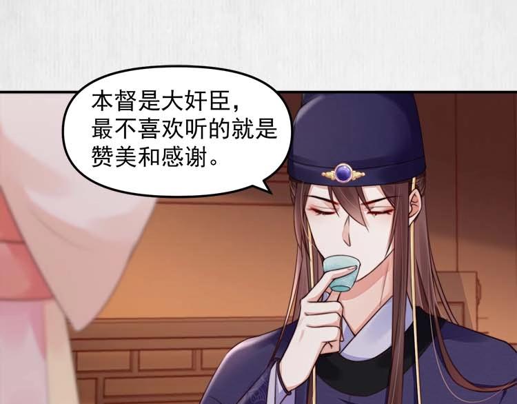 第23话 我来找你了25