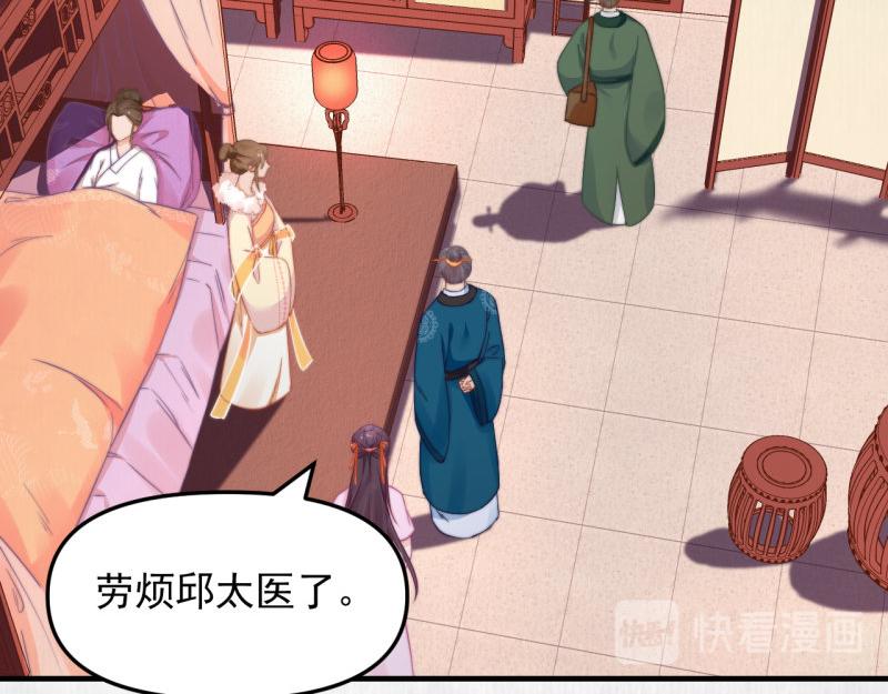 第57话 绯色求罚11