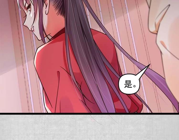 第11话 姐姐竟打我？81