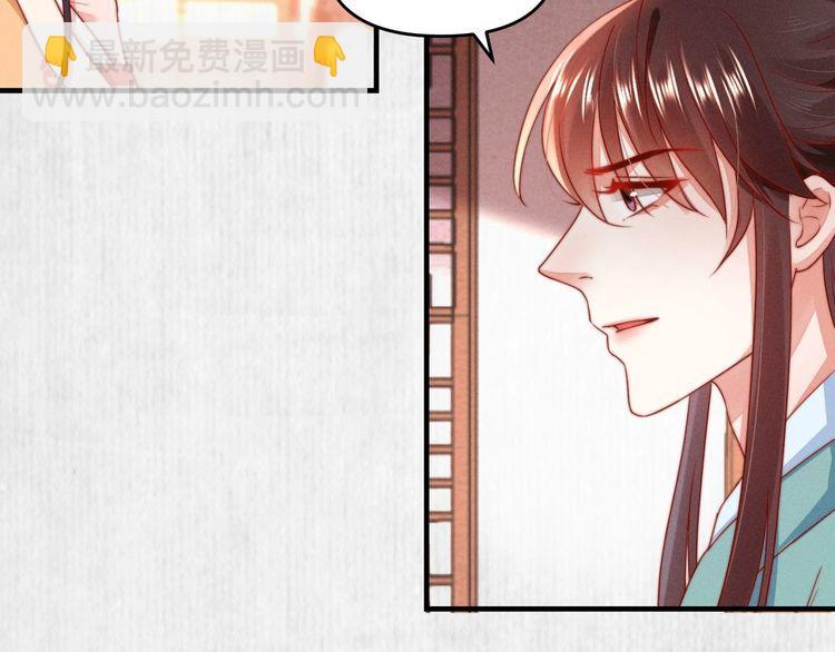 第91话 你相信有鬼魂吗？22