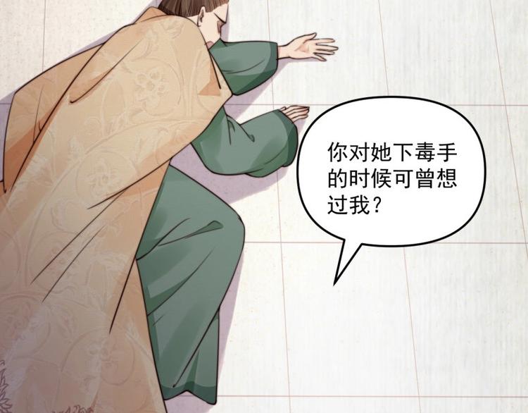 第21话 家丑已被外扬53