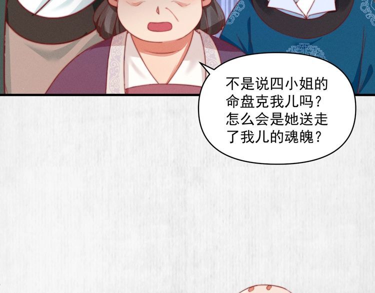 第84话 我有物证，还有人证26