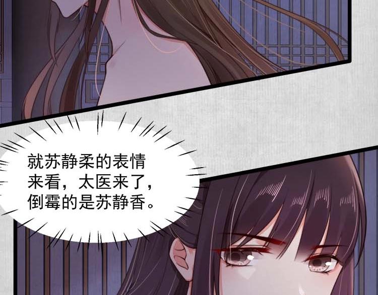 第16话 塑料姐妹情52