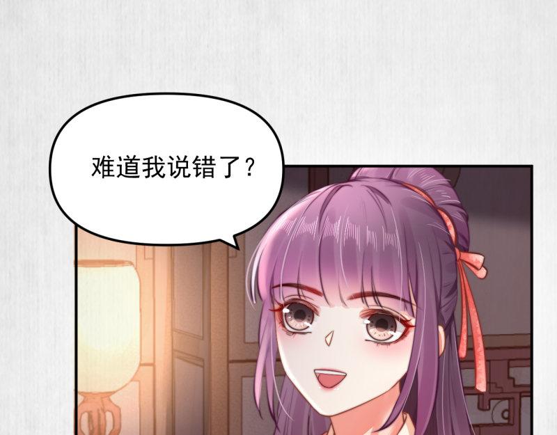 第42话 别打我自己人！33