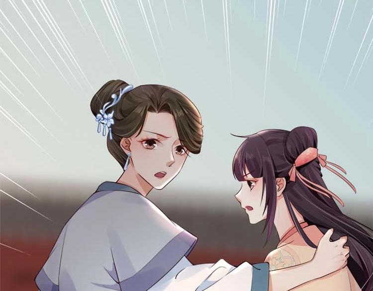 第17话 二娘来求情6