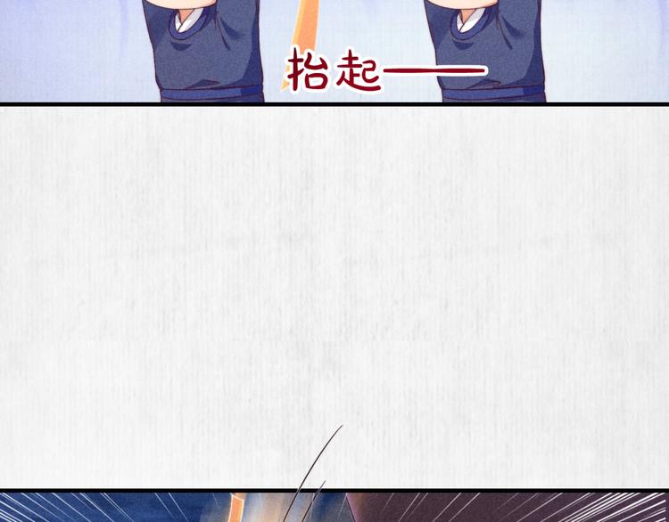 第65话 给她找个教养嬷嬷27