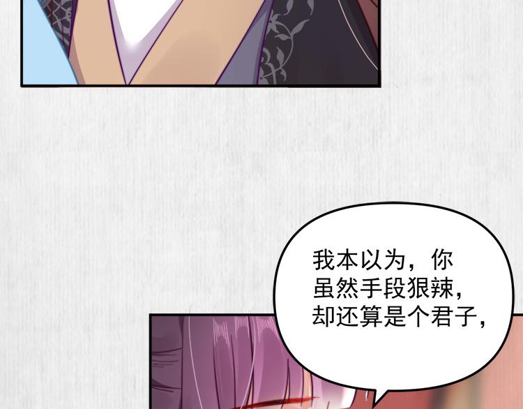 第39话 此人我送你了！17