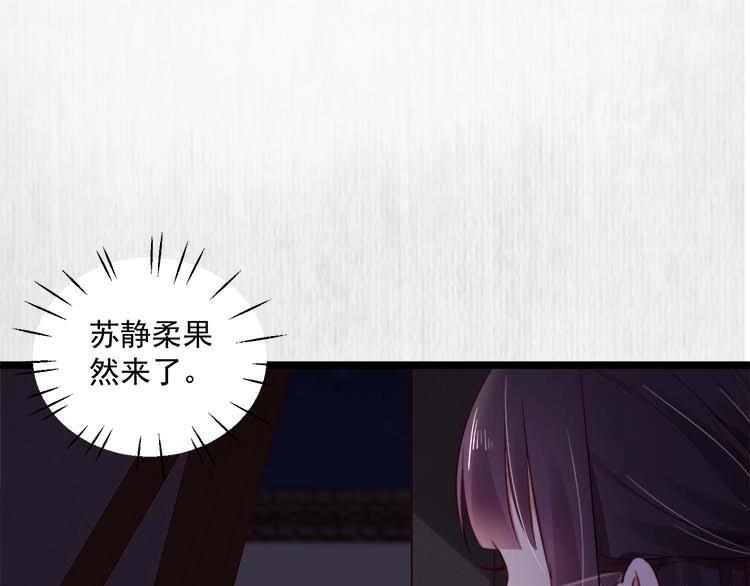 第15话 看我出丑？没门！96