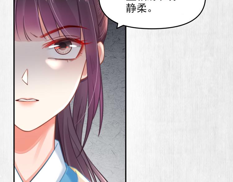 第39话 此人我送你了！67
