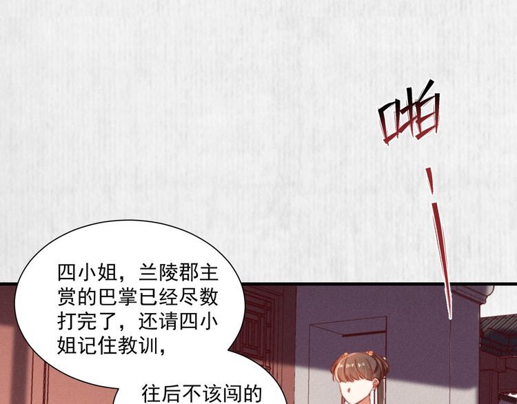 第96话 我打算什么都不做67