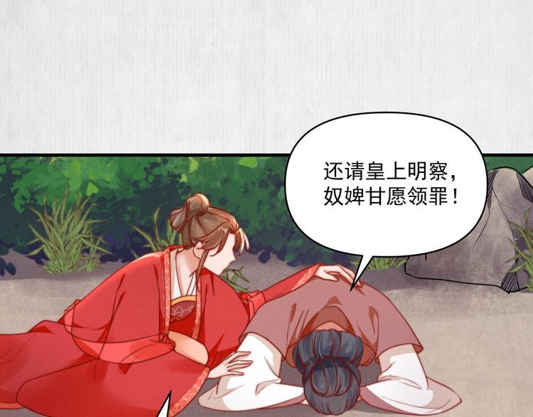 第85话 是我杀的沈公子64