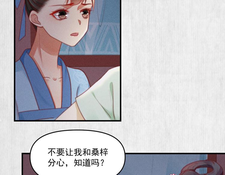 第71话 有人用银子买我的命20