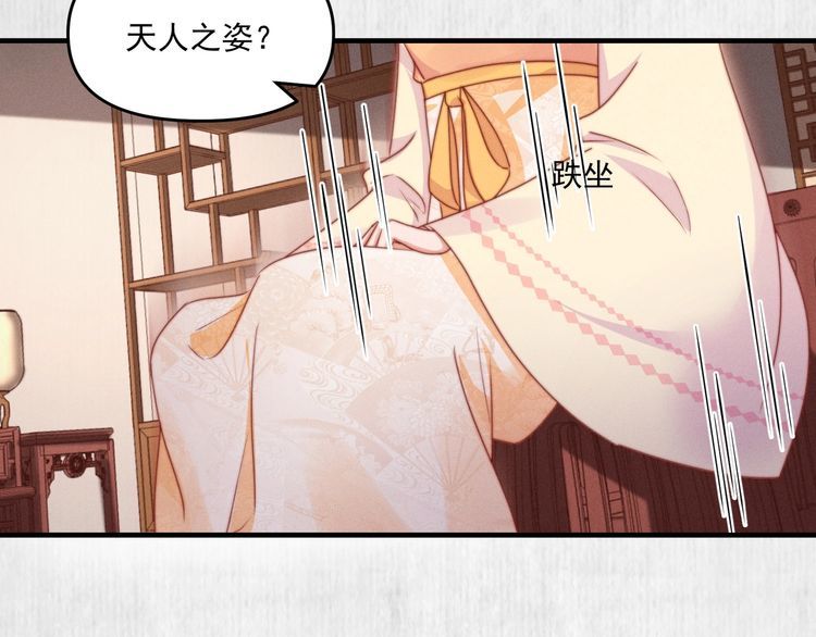 第97话 他只为一人办事60