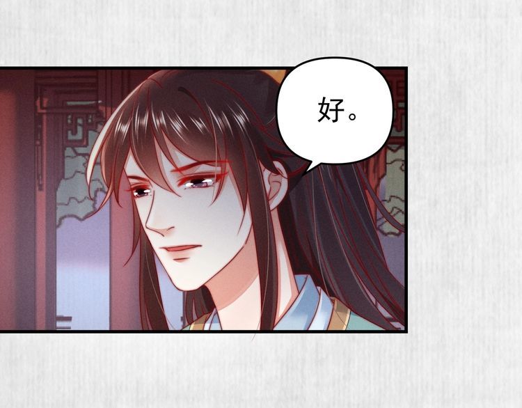 第89话关于你，我几乎知道全部67
