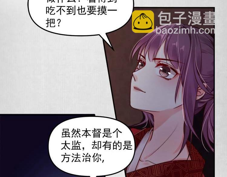 第19话 爹爹，大娘负了你20