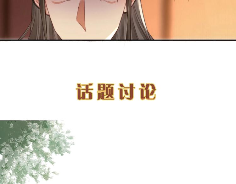 第24话 前任再现65