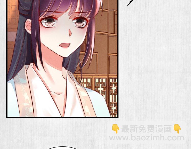 第78话 明明砸死了他10