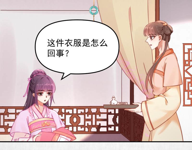 第45话 伏李颀千岁登门讨公道40