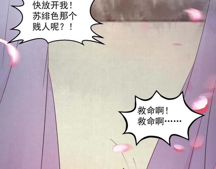 第15话 看我出丑？没门！89