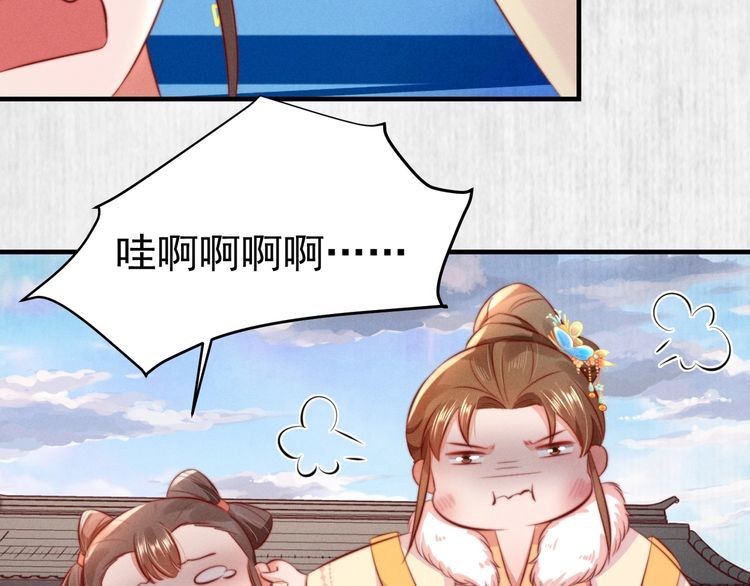 第96话 我打算什么都不做72