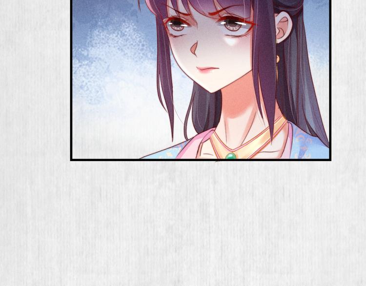 第68话 不许用美人计21